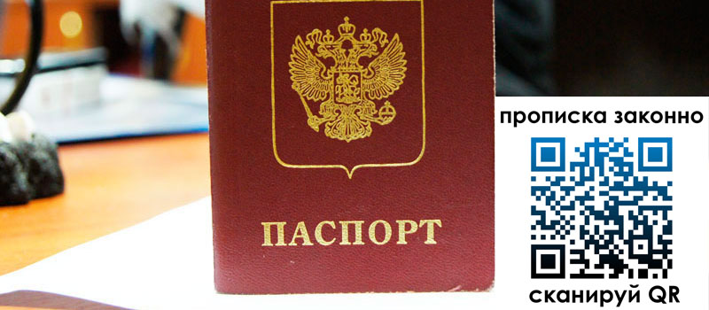 в Касимове height= регистрация в Касимове