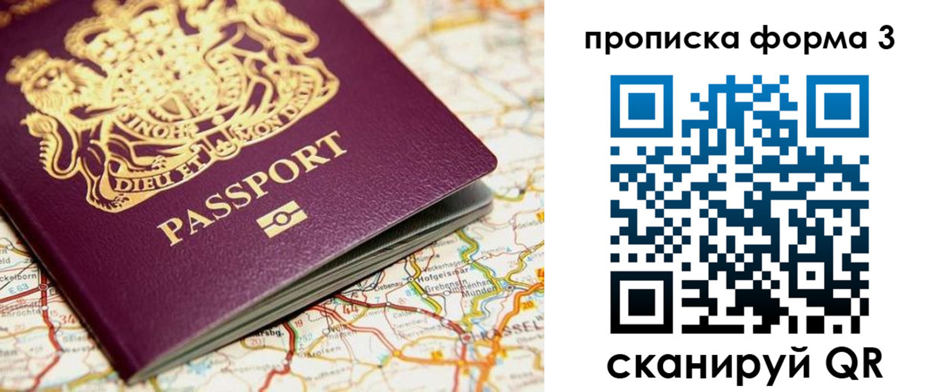 прописка от собственника в Касимове