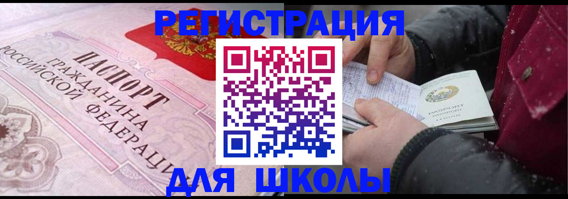 регистрация для дет. сада в Касимове