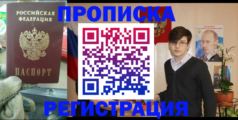 временная регистрация госуслуги в Касимове