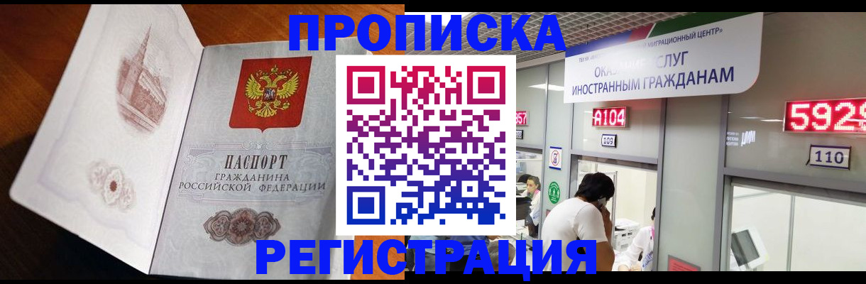 временная регистрация госуслуги в Касимове